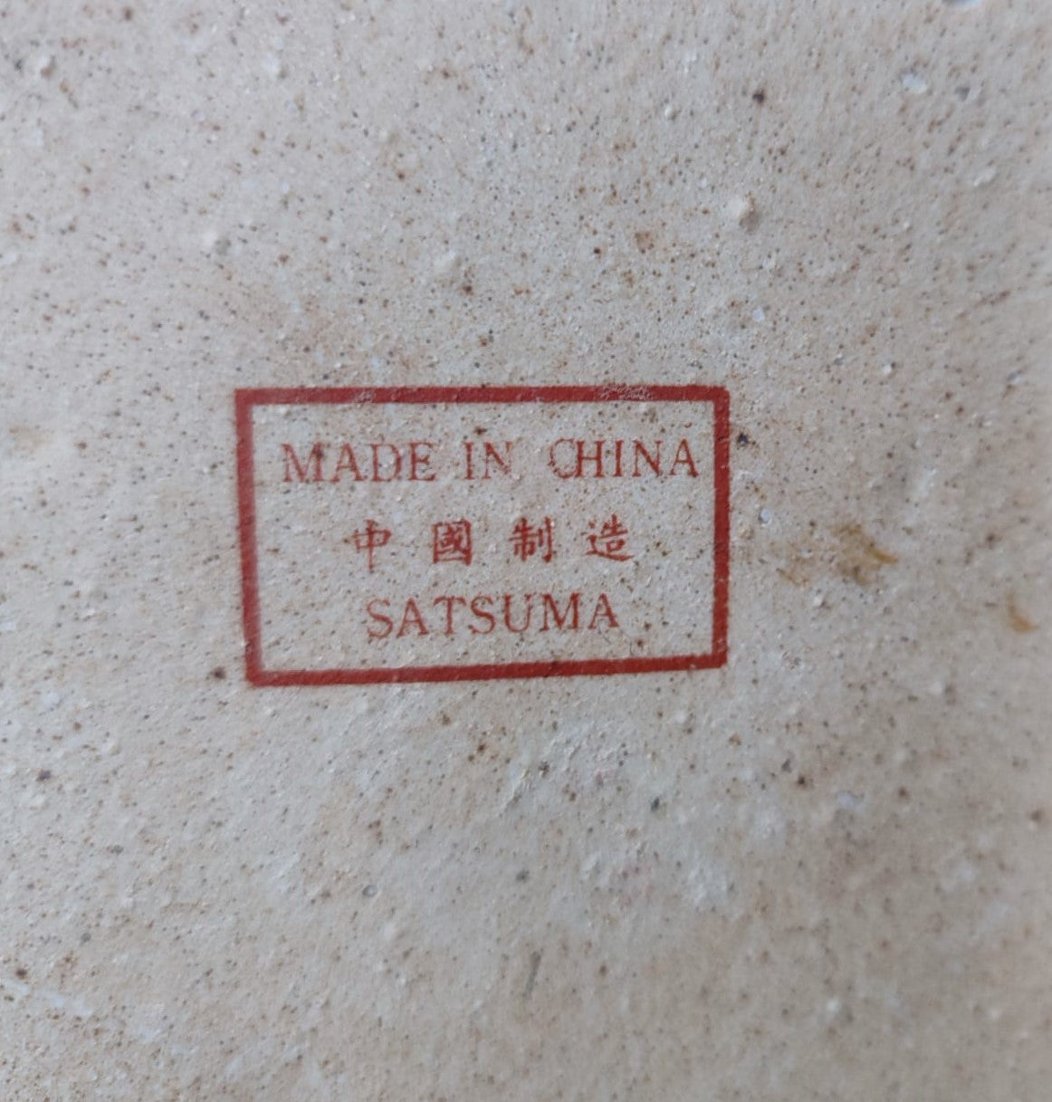 Jarrón estilo japonés — imagen 10