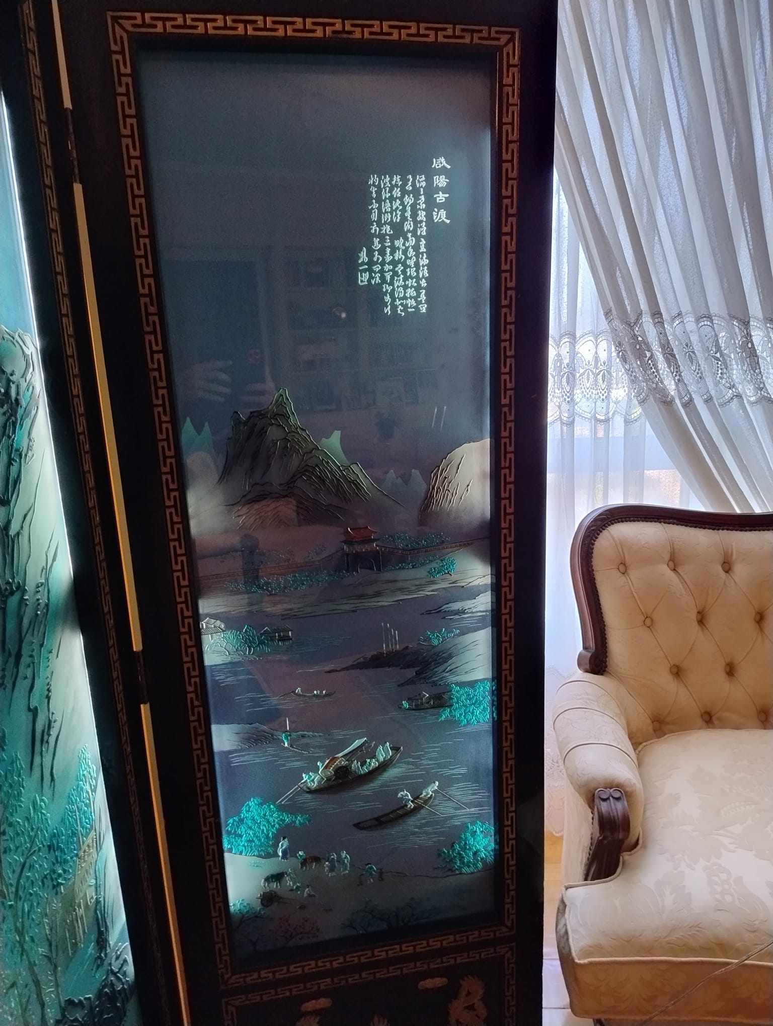 "Biombo Separador de Ambientes Chinoiserie (1959) — imagen 5